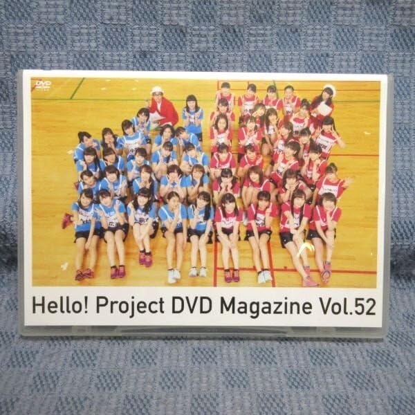 Amazon.co.jp: K105○「Hello!Project DVD MAGAZINE ハロー